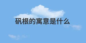 簡約藍(lán)色背景 (24).jpg