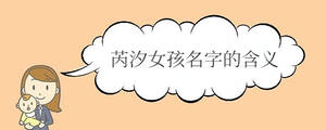寶寶取名 (31).jpg