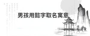 背景圖 (88).jpg