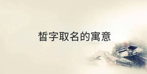 傳統 - 2022-07-22T144900.786.jpg
