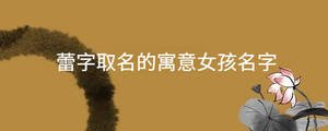 起名 - 2022-08-16T155356.613.jpg
