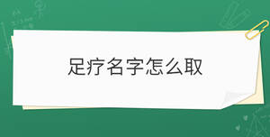 開學季 (45).jpg