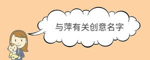 寶寶取名 - 2022-08-19T172745.011.jpg