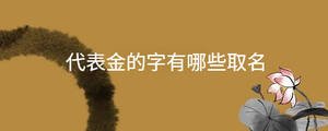起名 - 2022-08-20T093125.998.jpg