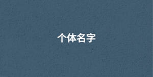 深色背景 - 2022-09-17T095305.361.jpg