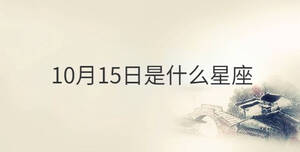 傳統(tǒng) - 2022-10-15T095456.655.jpg