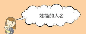 寶寶取名 - 2022-10-24T160300.177.jpg