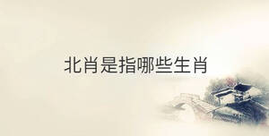 傳統 - 2022-10-24T165949.107.jpg