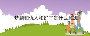 孩子起名 - 2022-12-19T103849.308.jpg