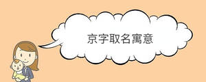 寶寶取名 - 2022-12-21T102833.484.jpg