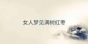 傳統(tǒng) - 2022-12-22T141807.832.jpg