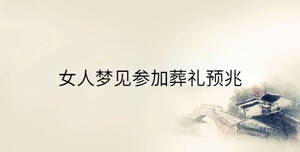 傳統 - 2023-01-13T140542.082.jpg