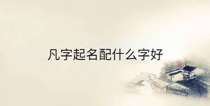 傳統 - 2023-01-13T110839.338.jpg