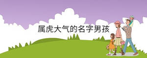 孩子起名 - 2023-01-14T151226.620.jpg