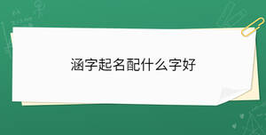 開學(xué)季 - 2023-02-09T151241.435.jpg