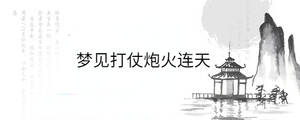 背景圖 - 2023-04-26T134105.576.jpg