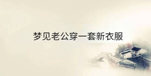 傳統(tǒng) - 2023-04-28T161708.702.jpg