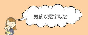 寶寶取名 - 2023-05-08T092940.396.jpg
