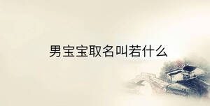 傳統(tǒng) - 2023-05-08T095025.517.jpg