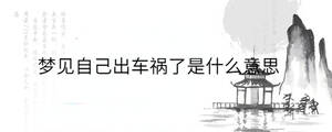 背景圖 - 2023-05-15T143537.945.jpg