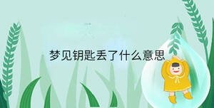 小孩起名 - 2023-06-30T145736.895.jpg