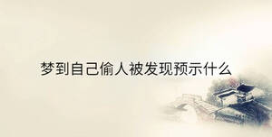 傳統(tǒng) - 2023-07-05T093213.667.jpg