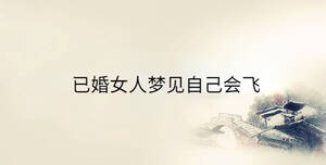 傳統 - 2023-08-25T161525.571.jpg