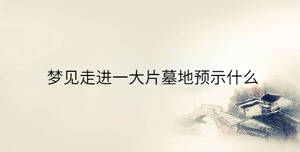 傳統 - 2023-08-31T102103.640.jpg
