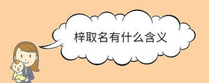 寶寶取名 - 2023-09-06T155715.995.jpg