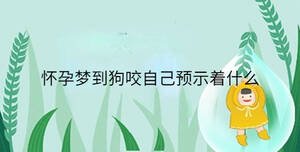 小孩起名 - 2023-09-06T153646.744.jpg