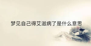 傳統(tǒng) - 2023-09-07T101225.769.jpg