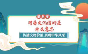 打分測試_周易測算_姓名測算